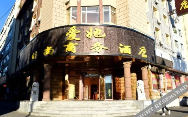 Aita Fashion Hotel