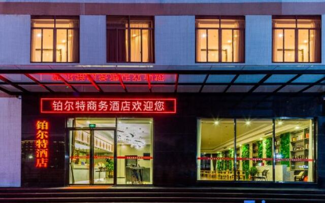 Bo'erte Business Hotel