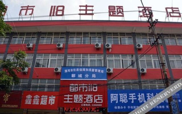 Luohe City 118 Theme Hotel