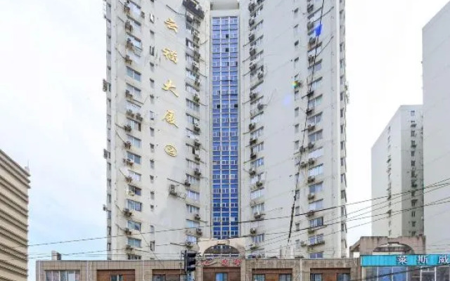 Yunfu Guest House