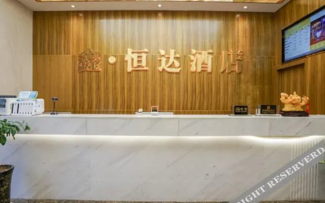 Xinhengda Hotel