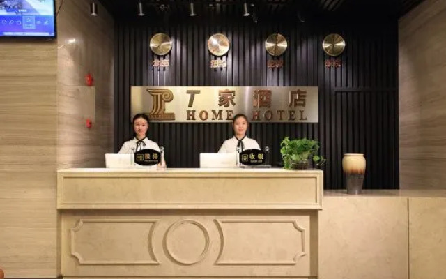 T Home Hotel