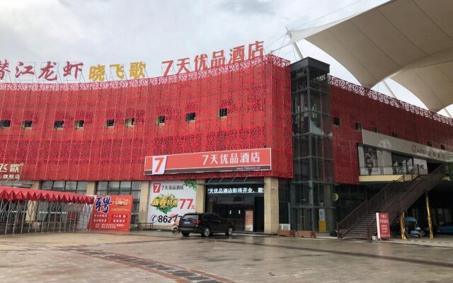 7 Days Premium (Qianjiang Railway Station Lobster City)