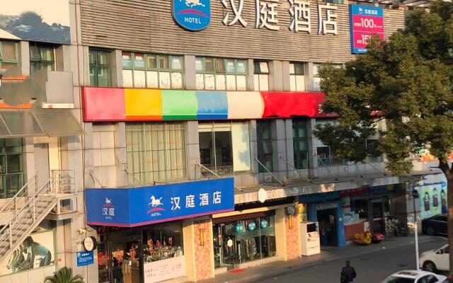 Hanting Hotel Shanghai Jufeng Road Metro Station