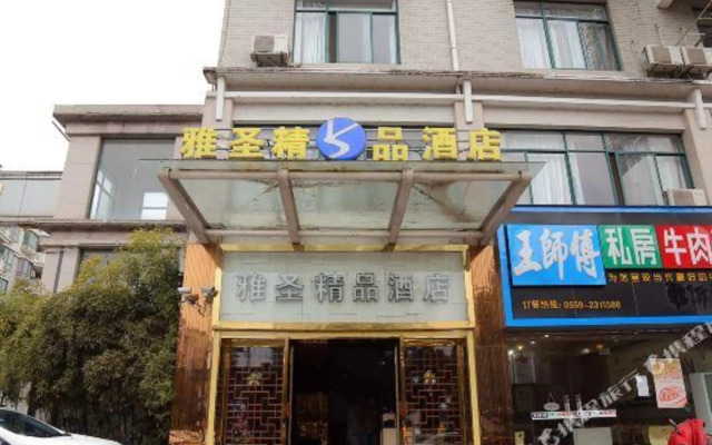 Junyi Hotel (Huangshan Tunxi Old Street)