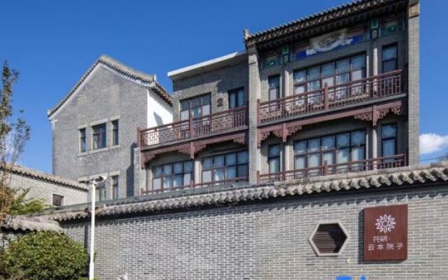 Floral Hotel·Luxury Yunben Hotel (Weihai Huancuilou Shop)