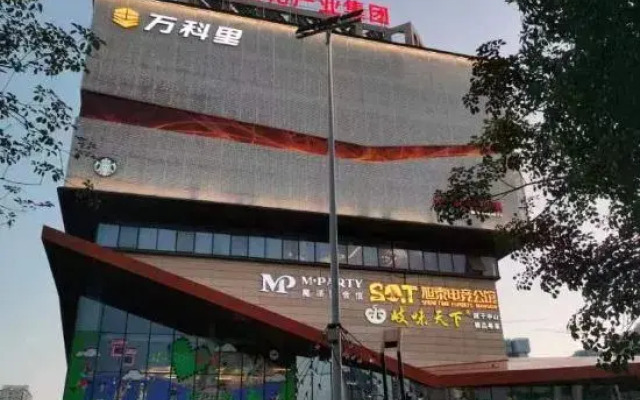 Xutai E-sports mansion (Jiangnan wankeli store)