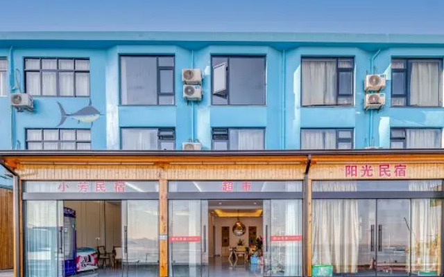 Sanmen Xiaofang Homestay