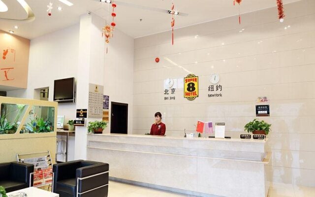 Super 8 Hotel Shanghai Fengxian Sports Center