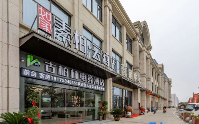 Rujia Superior Yun Hotel (Anqing Hongyang Plaza) – Exterior – Anqing