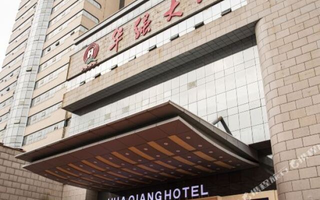 Houma Huaqiang Hotel