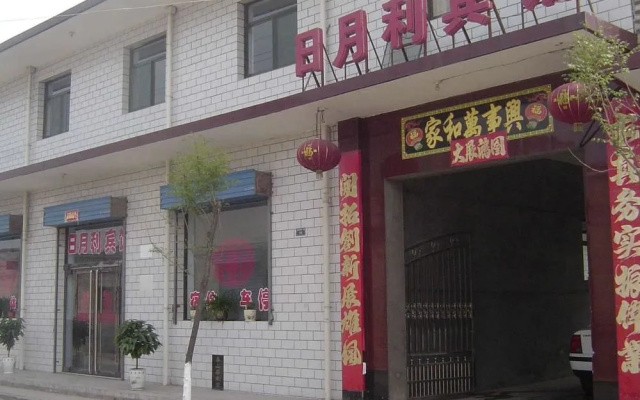 Pingyao Riyueli Hotel