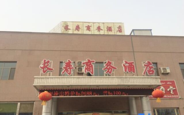 Changshou Business Hotel