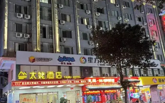 Taimu Hotel