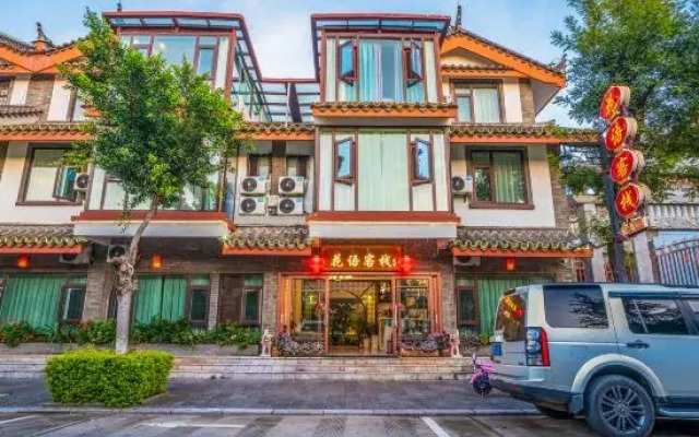 Chuxiong Huayu Inn
