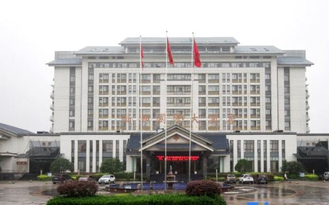 Xindu International Hotel Xinyang