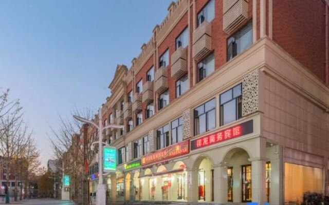 Xianglong Business Hotel (Xinyang Railway Station Tianrun Plaza)