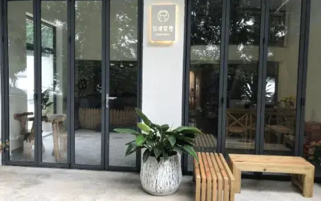 Zhaoqing Chidu Homestay