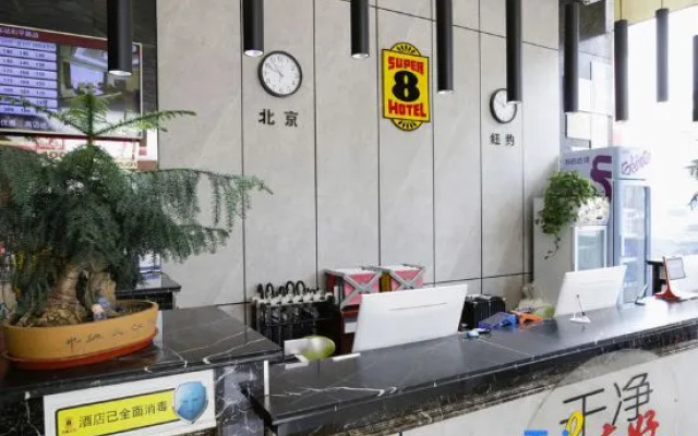 Super 8 (Weifang railway station store) – Exterior – Weifang