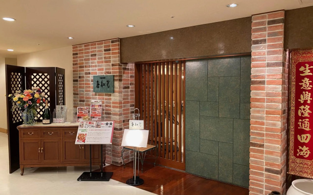 Koriyama View Hotel