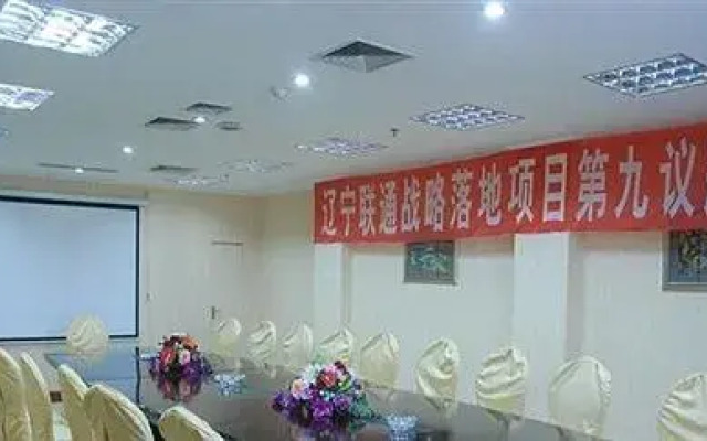 Lin Fuxin International Hotel