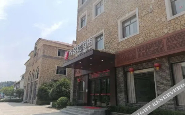Thangk U Hotel Yan Yu Avenue Store