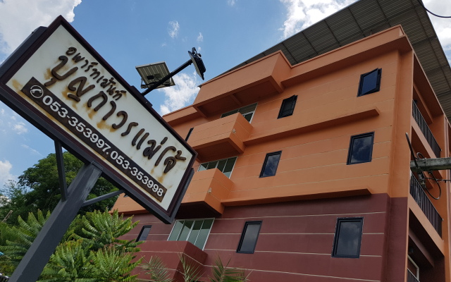 Boonthavon Maejo Hotel