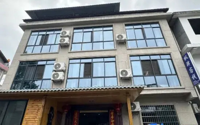 Yichun Fengjing Inn