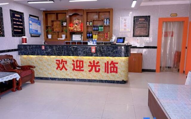 Shanghai Xiangfu Bathing Hotel