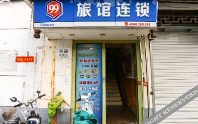 99inn (Suzhou Shantang Street Railway Station)