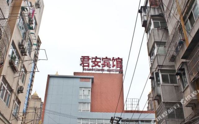 Jun'an Hostel