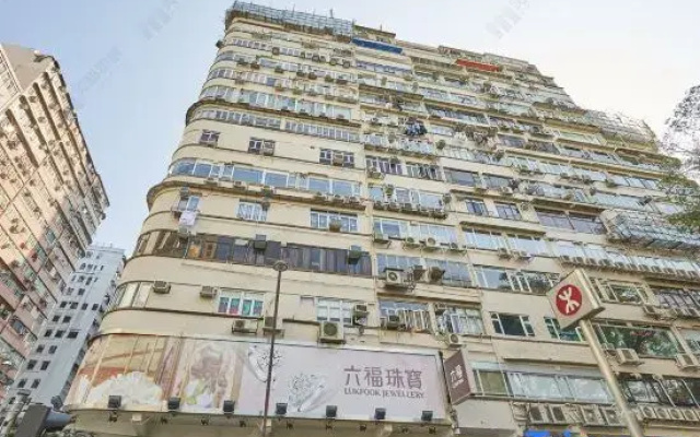 Hong Kong A11 Hostel (Tsim Sha Tsui Station Exit A)