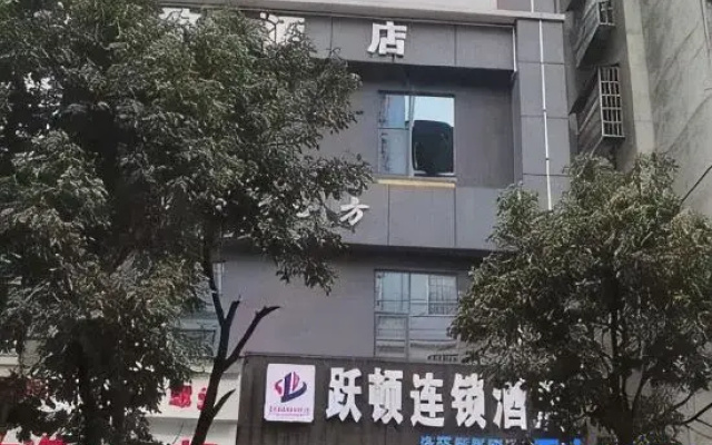 Renhuai Yuedun Yazhi Hotel (Maotai Hospital)
