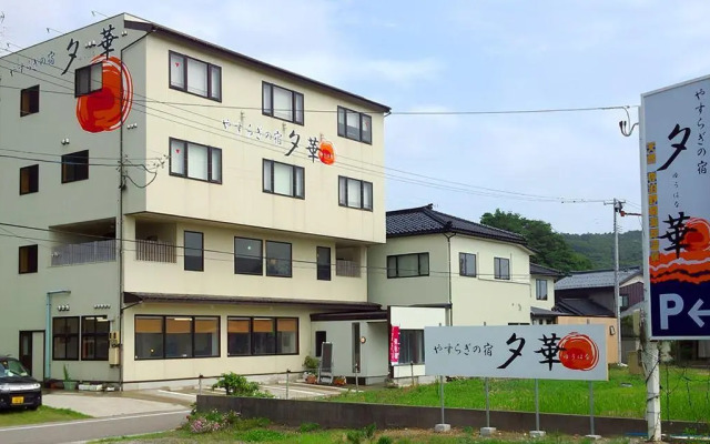 Yasuragi no Yado Yuhana