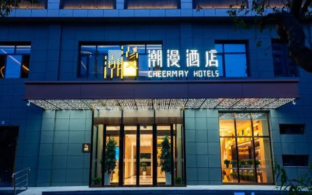 Chao Man Hotel (Urumqi Changchun Middle Road Innovation Square Branch) – Exterior – Urumqi