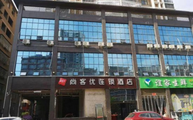 Shankee Hotel (Shanggao Wanxiang Plaza)
