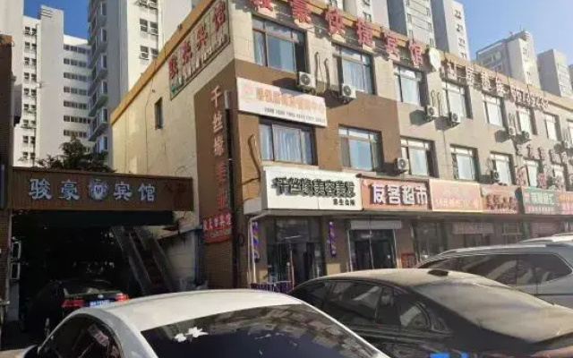 Qingdao Yuhao Express Hotel
