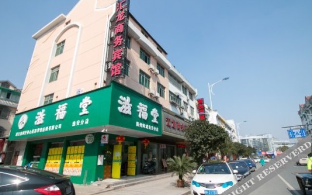 Quzhou Huilong Business Hotel