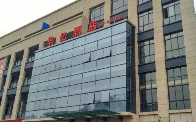 Yingshan Huayi Hotel
