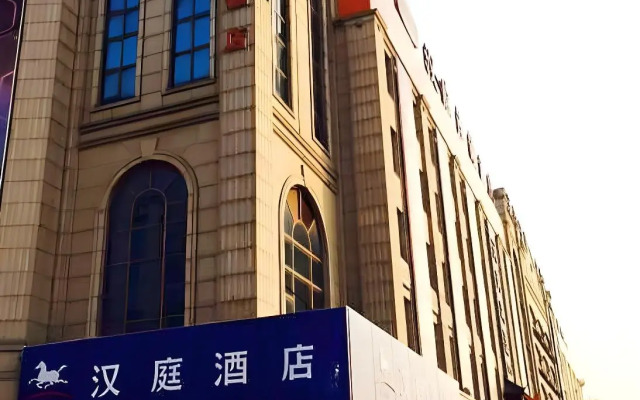 Hanting Hotel Shanghai Songjiang Siting
