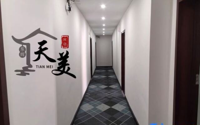 Yicheng Tianmei Business Hotel