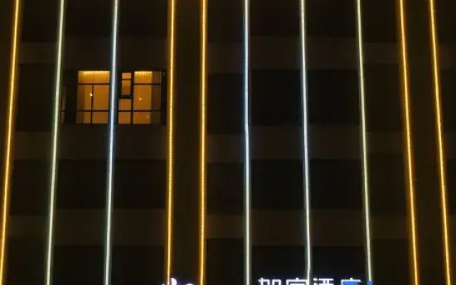 Home Inn · Neo (Zaozhuang Yicheng District Government Branch)
