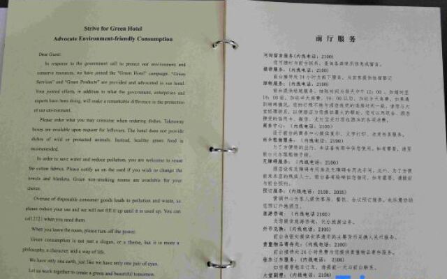 Huangshan Xinyuan International Hotel