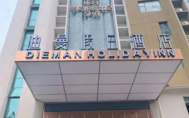 Holiday Inn Giandiman