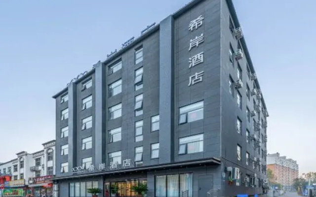 Xana Hotelle (Puyang Pushang Road) — 3-star hotel in Puyang