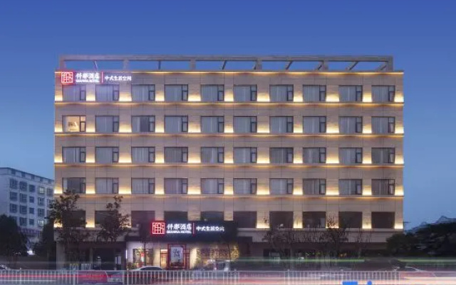 QIANNA HOTEL (Xiangcheng Yingbin Avenue)