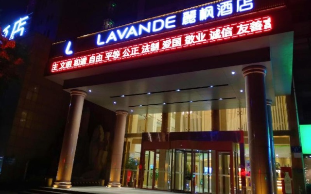 Lavande Hotel·Jining Party School Building – Exterior – Jining