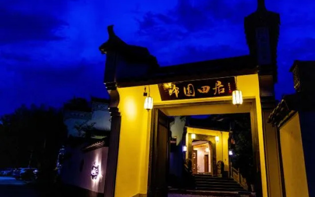 Jiuhuashan Guiyuantian Juju Homestay