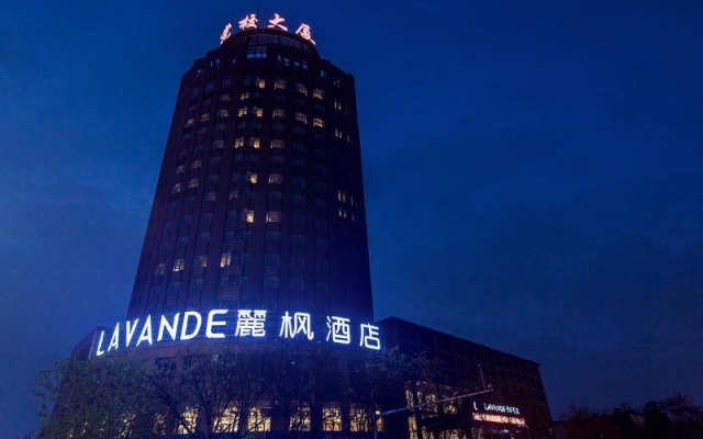 Lavande Hotel·Jining Party School Building – Exterior – Jining