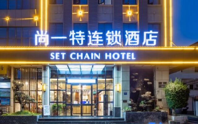 Set Chain Hotel (Huangshi Xialu)